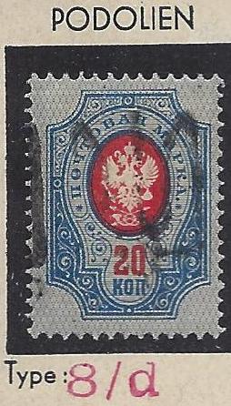 Ukraine Specialized - Podolia Podolia VIIId Scott 17o.VIIId 